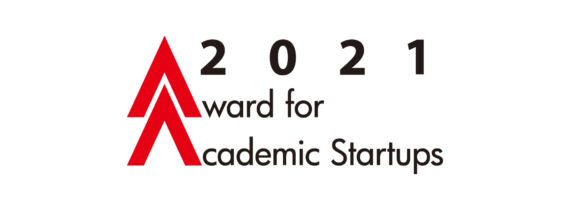 Award for Academic Startup